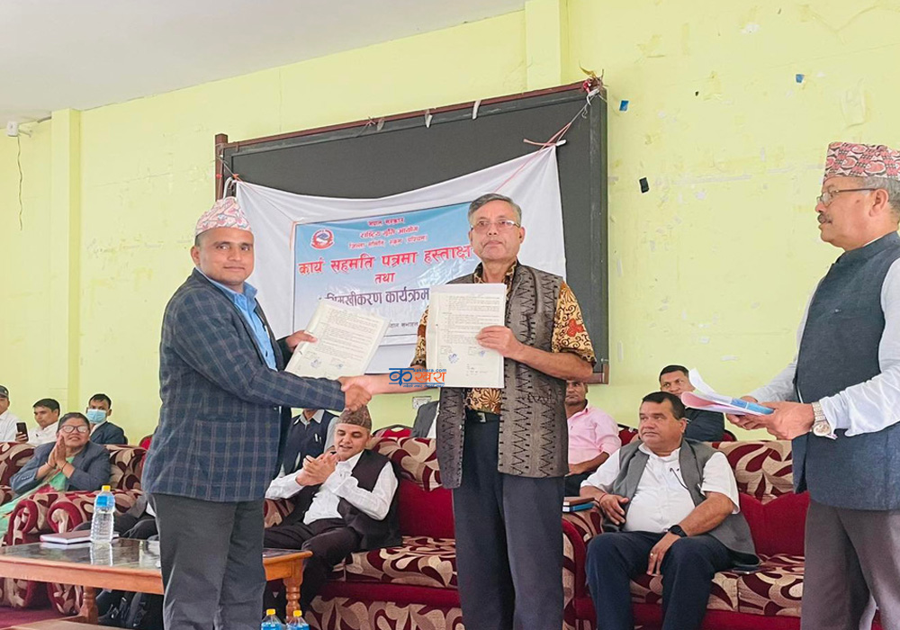 रुकुम पश्चिमका भूमीहिनको व्यवस्थापन गर्ने प्रक्रिया सुरु